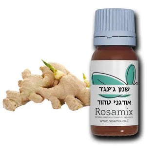 שמן ג’ינג’ר אורגני טהור - Rosamix רוזאמיקס