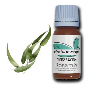 שמן אקליפטוס גלובולוס אורגני טהור - Rosamix רוזאמיקס
