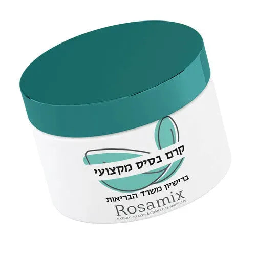 קרם בסיס מקצועי רב שימושי - Rosamix רוזאמיקס