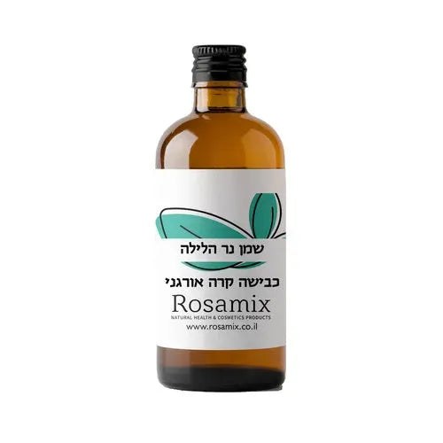 שמן נר הלילה אורגני כבישה קרה - Rosamix רוזאמיקס