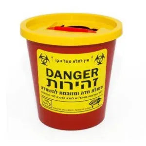 דלי להשמדת מחטים 2 ליטר - Rosamix רוזאמיקס