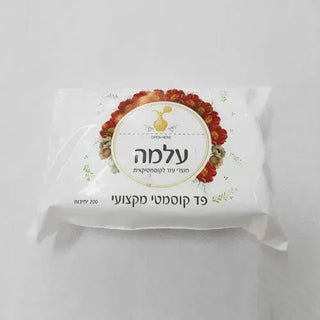 פד קוסמטי מארז 200 יח׳ - Rosamix רוזאמיקס