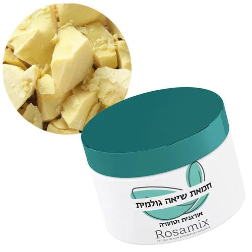 חמאת שיאה גולמית אורגנית בכבישה קרה - Rosamix רוזאמיקס