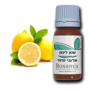 שמן לימון אורגני טהור - Rosamix רוזאמיקס