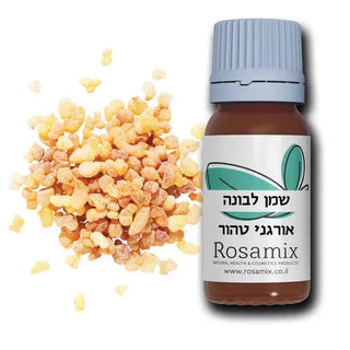 שמן לבונה אורגני טהור - Rosamix רוזאמיקס