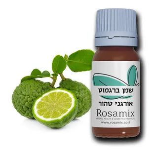 שמן ברגמוט FCF אורגני טהור - Rosamix רוזאמיקס