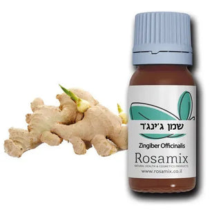 שמן ג'ינג'ר - Rosamix רוזאמיקס