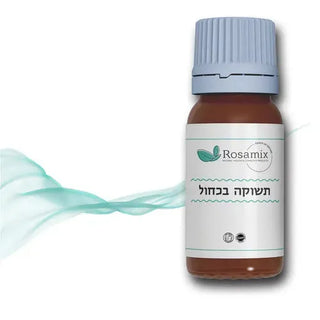 תמצית בושם תשוקה בכחול - Rosamix רוזאמיקס